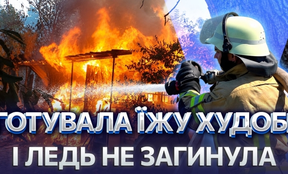 Embedded thumbnail for Згоріли гектари пшениці: полум’я миттєво охопило дім. Рятувальники дістали жінку з вогню