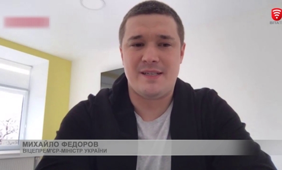 Embedded thumbnail for Додаток «ДІЙ ВДОМА»