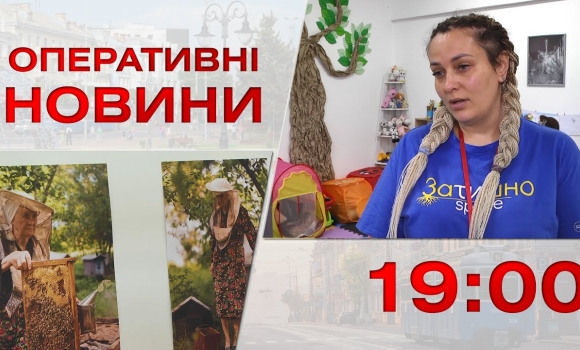 Embedded thumbnail for Оперативні новини Вінниці за 13 липня 2023 року, станом на 19:00