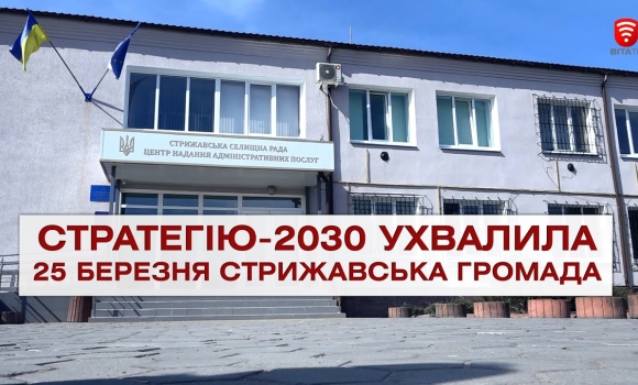 Embedded thumbnail for Важливо 2021-03-29 16:00