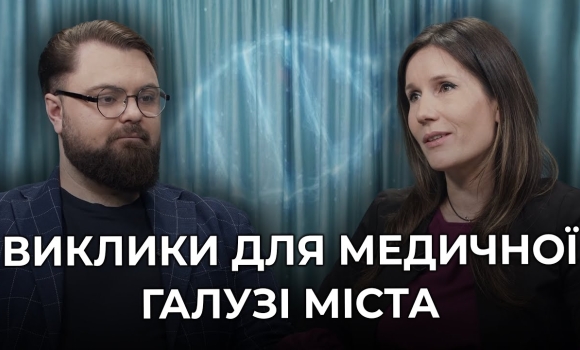 Embedded thumbnail for Медицина майбутнього: як Вінниця формує якісну й сучасну систему охорони здоров’я