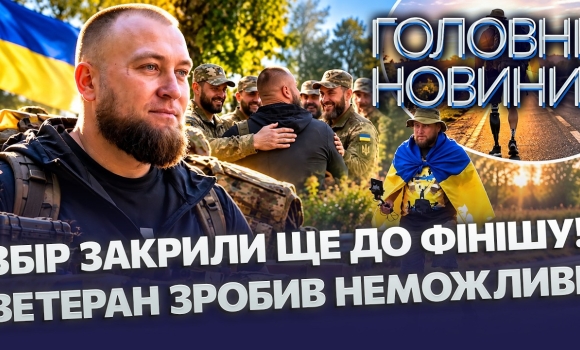 Embedded thumbnail for Йшов 120 км заради Захисників! Петро Дудник зібрав удвічі більше коштів. Усю техніку передав бригаді