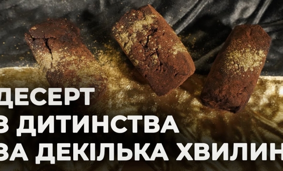 Embedded thumbnail for Світанок: Смачного