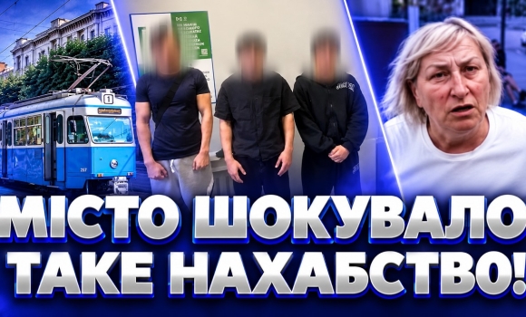 Embedded thumbnail for Гуде вся Вінниця: напали на водійку трамвая. Скандальне відео дійшло до суду, ось чим все скінчилось