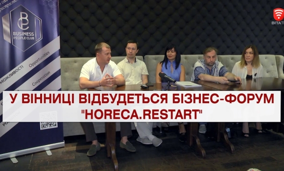 Embedded thumbnail for Важливо 2021-08-03 18:00