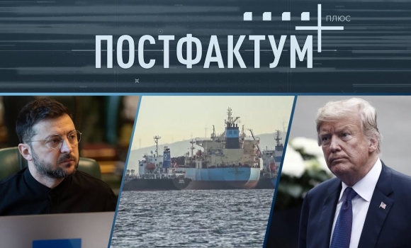 Embedded thumbnail for Мирний план США, важка зима для України та воєнні злочини рф: Постфактум плюс за 24-30 листопада