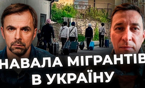 Embedded thumbnail for Трудові мігранти вже на Вінниччині: загроза чи порятунок українській економіці