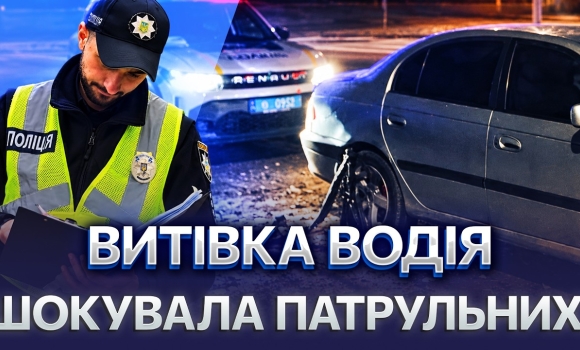 Embedded thumbnail for Випив прямо на очах у поліції. Водій відмовився від драгера! чим усе закінчилося?