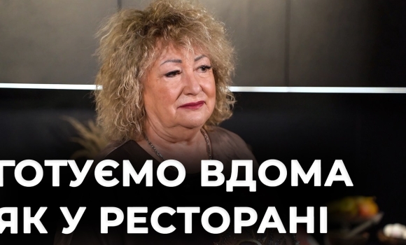 Embedded thumbnail for В гостях у шефа: секрети смачної української страви від Світлани Василюк