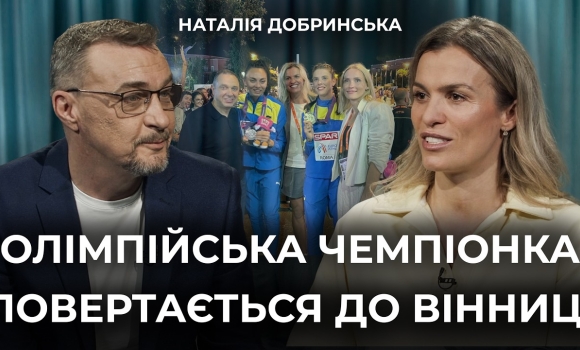 Embedded thumbnail for Що відбувається з легкою атлетикою в Україні та хто просуває повернення росіян у спорт
