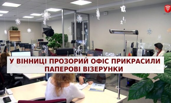 Embedded thumbnail for Важливо 2022-01-06 16:00