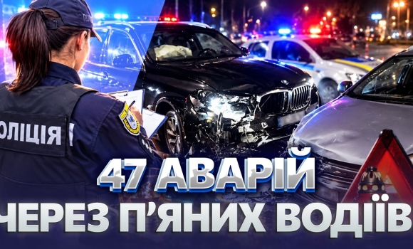 Embedded thumbnail for 107 людей загинули на дорогах Вінниччини: понад три тисячі ДТП від початку року. Шокуюча статистика