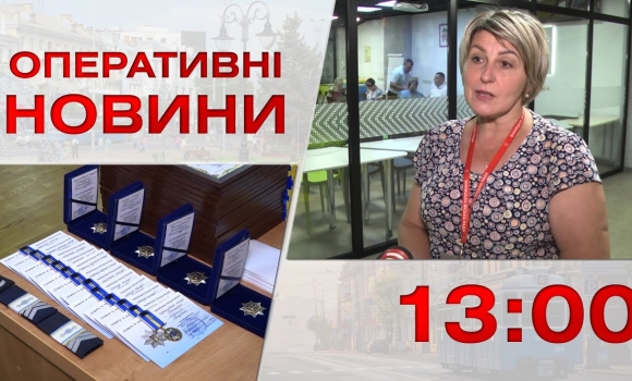 Embedded thumbnail for Оперативні новини Вінниці за 4 липня 2023 року, станом на 13:00