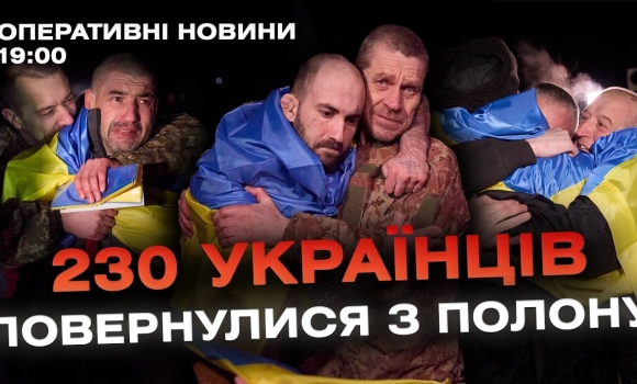 Embedded thumbnail for Оперативні новини Вінниці за 3 січня 2024 року, станом на 19:00