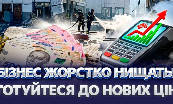 Embedded thumbnail for 70 мільярдів гривень втрат: все подорожчає не лише через атаки. Влада підіймає податки?