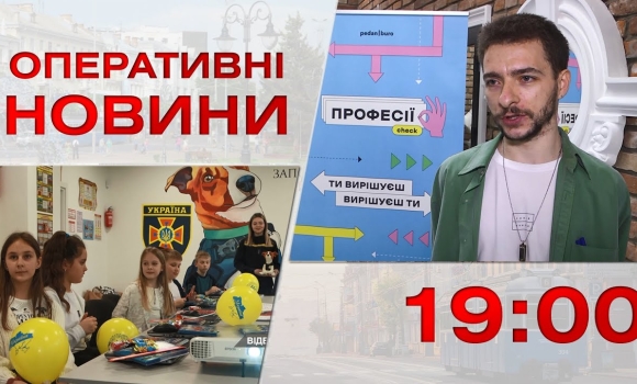 Embedded thumbnail for Оперативні новини Вінниці за 22 лютого 2023 року, станом на 19:00