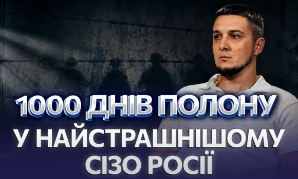 Embedded thumbnail for Від катувань кремезні хлопці втрачали розум: сповідь морпіха про три роки полону і зраду вдома