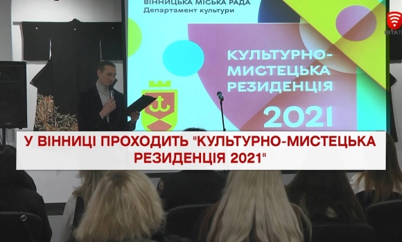 Embedded thumbnail for Важливо 2021-11-19 16:00