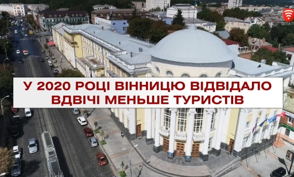 Embedded thumbnail for Важливо 2020-12-22 16:00