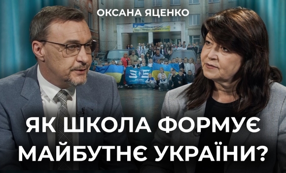 Embedded thumbnail for Безпека у школі, виховання дітей та мільйонні донати: як працює освіта у Вінниці під час війни