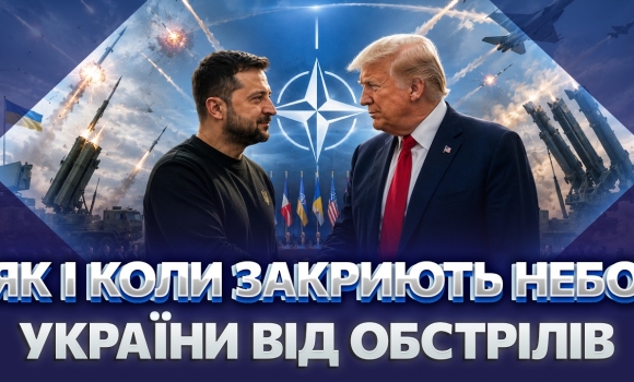 Embedded thumbnail for "Це прорив!" – головні домовленості після саміту НАТО. Що вирішили Трамп і Зеленський в Анкарі?