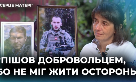 Embedded thumbnail for &quot;Його вбила куля снайпера, коли він рятував побратима&quot;: Світлана Присіч про сина – бойового медика