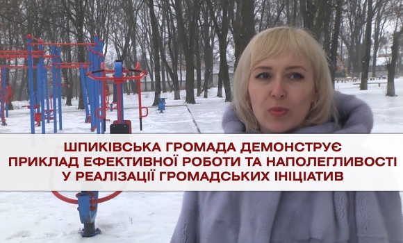 Embedded thumbnail for Важливо 2021-02-12 18:00