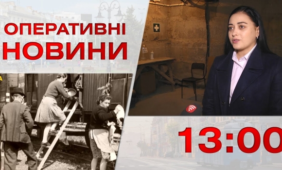 Embedded thumbnail for Оперативні новини Вінниці за 21 жовтня 2022 року, станом на 13:00