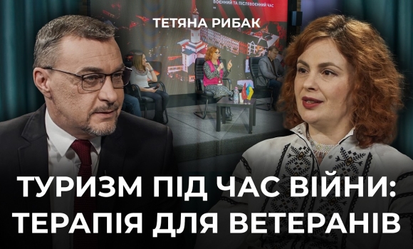 Embedded thumbnail for Туризм, як терапія для ветеранів: як прогулянки туристичними маршрутами повертають до життя