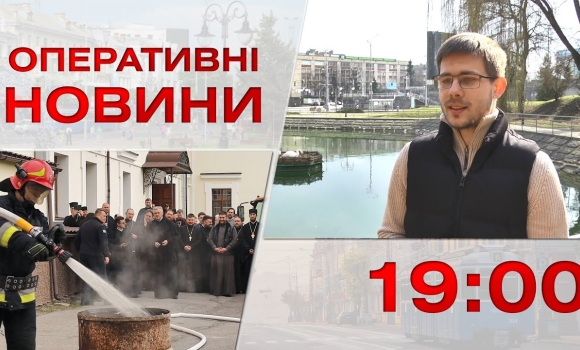 Embedded thumbnail for Оперативні новини Вінниці за 22 березня 2023 року, станом на 19:00