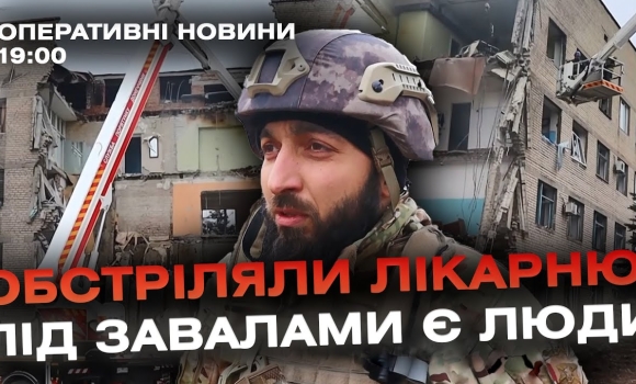 Embedded thumbnail for Оперативні новини Вінниці за 21 листопада 2023 року, станом на 19:00