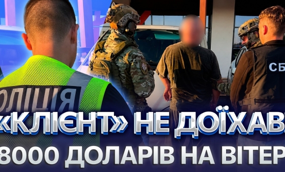 Embedded thumbnail for Схопили перевізника втікачів за кордон: вчив правильно ховатись у машині. Деталі гучного затримання