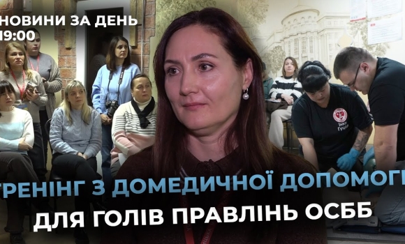 Embedded thumbnail for Новини за день — 12 січня 2026 року, станом на 19:00