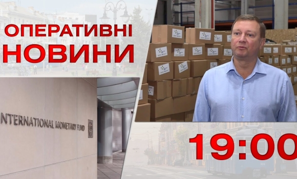 Embedded thumbnail for Оперативні новини Вінниці за 24 листопада 2022 року, станом на 19:00