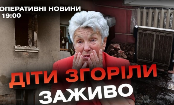 Embedded thumbnail for Оперативні новини Вінниці за 9 жовтня 2023 року, станом на 19:00