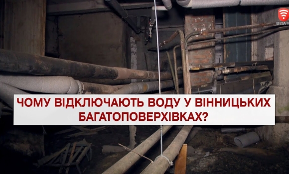 Embedded thumbnail for Важливо 2021-07-13 18:00