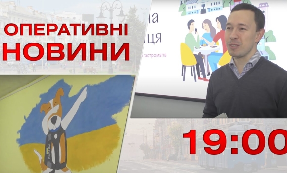 Embedded thumbnail for Оперативні новини Вінниці за 4 листопада 2022 року, станом на 19:00 