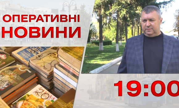 Embedded thumbnail for Оперативні новини Вінниці за 17 жовтня 2022 року, станом на 19:00