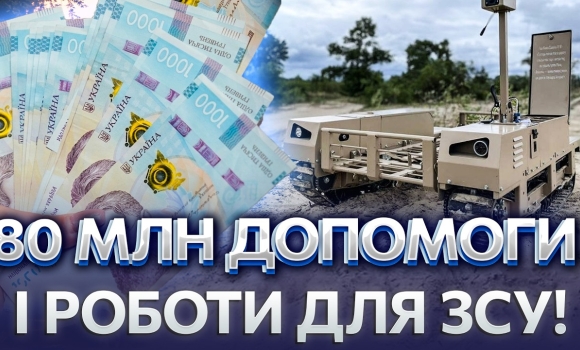 Embedded thumbnail for Як пластикові кришечки рятують життя бійців: секрет зборів на мільйони. Допомогли не лише армії