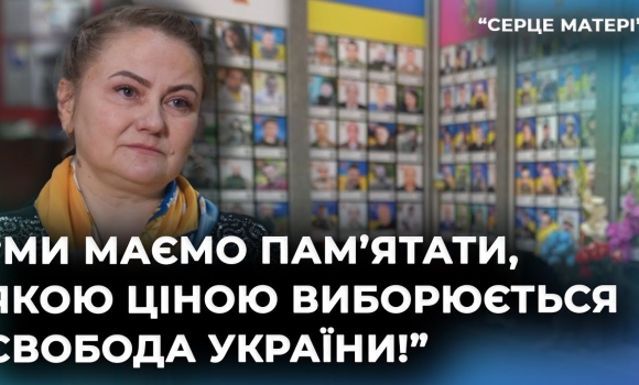 Embedded thumbnail for &quot;Це шлях, який я маю пройти, я мрію звільнити Крим&quot;: слова полеглого сина-захисника Оксани Гамової