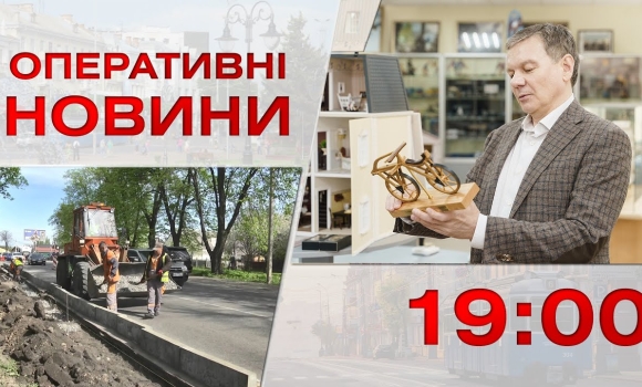 Embedded thumbnail for Оперативні новини Вінниці за 3 травня 2023 року, станом на 19:00