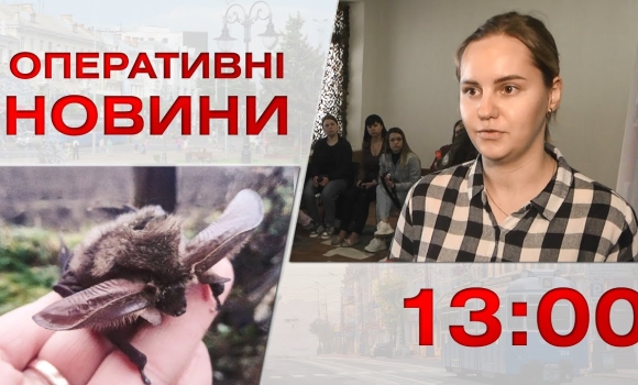 Embedded thumbnail for Оперативні новини Вінниці за 27 червня 2023 року, станом на 13:00