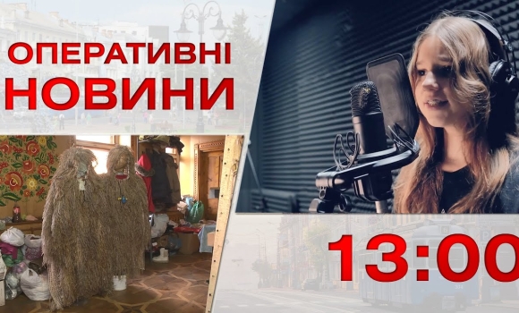 Embedded thumbnail for Оперативні новини Вінниці за 5 січня 2023 року, станом на 13:00