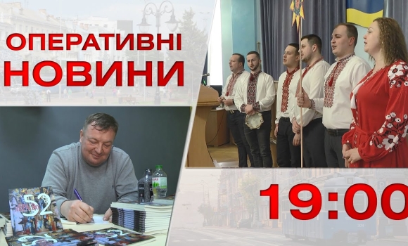 Embedded thumbnail for Оперативні новини Вінниці за 13 січня 2023 року, станом на 19:00