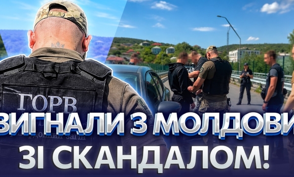 Embedded thumbnail for Молдова видала організатора втеч за кордон: повернули в кайданах. Гучні судові розбірки