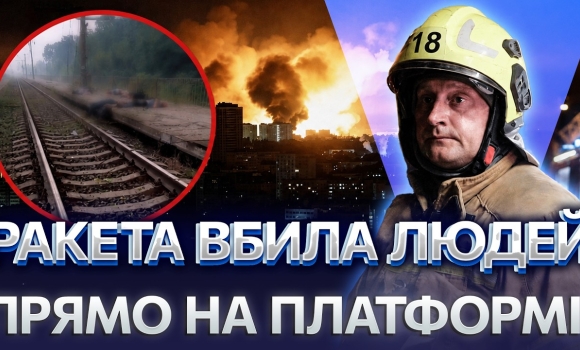 Embedded thumbnail for Витік хімікатів у Києві: жертв різко побільшало, рознесли “Епіцентр” і “Розетку”. Не збили жодної ракети