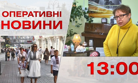 Embedded thumbnail for Оперативні новини Вінниці за 1 грудня 2022 року, станом на 13:00