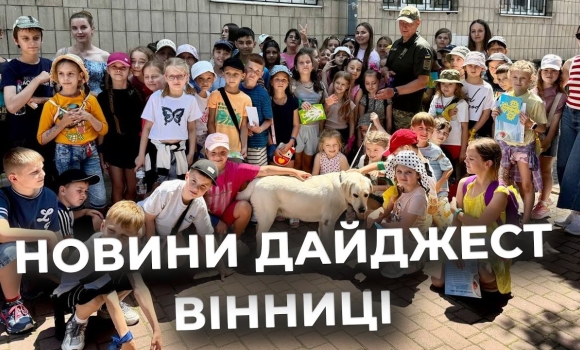 Embedded thumbnail for Дайджест новин Вінниці станом на 23 червня