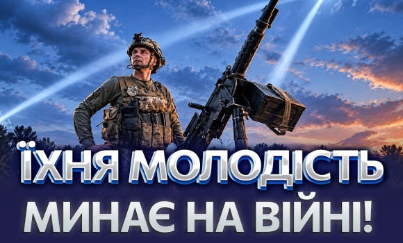 Embedded thumbnail for У 23 вже ветерани: хто захищає наше небо. Збиті цілі шукають годинами: нічне полювання на шахеди