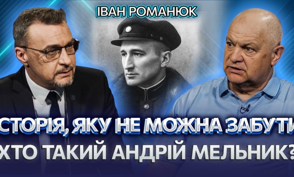 Embedded thumbnail for Пройшов ПОЛЬСЬКІ ТЮРМИ та КОНЦТАБІР! Ким був Андрій Мельник? ПРОВІДНИК, ЯКОГО ЗАТІНИВ БАНДЕРА?